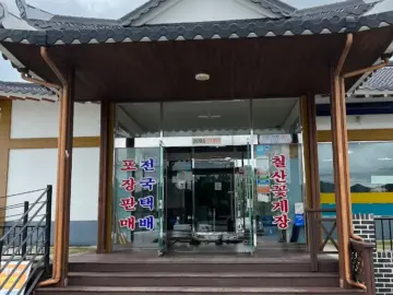 씁쓸한 갯벌 향, 추억 속 “곰소” 간장게장 “맛집”에서 혼밥의 위로를 찾다