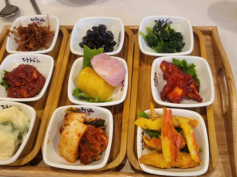 다원맛집 밑반찬