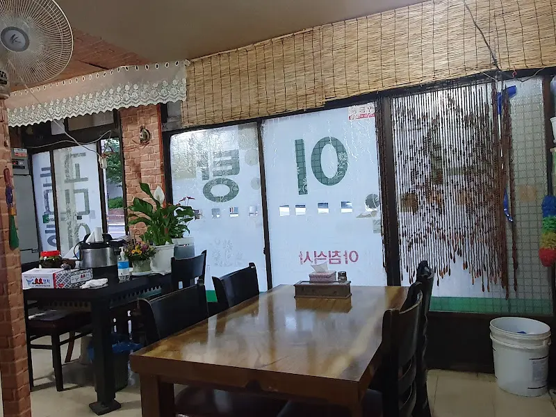 식당 내부 전경