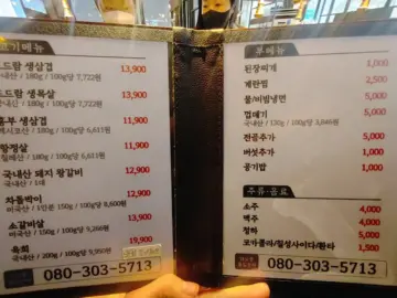 입소문 자자한 운정 돼지갈비 맛집! 가람마을 주민만 안다는 숨은 보석같은 곳