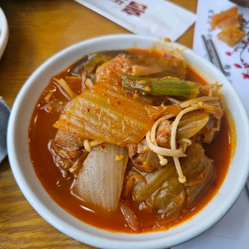 김치찜