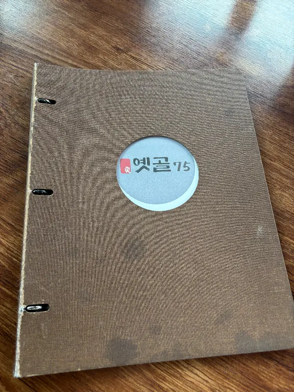 옛골정식 메뉴판