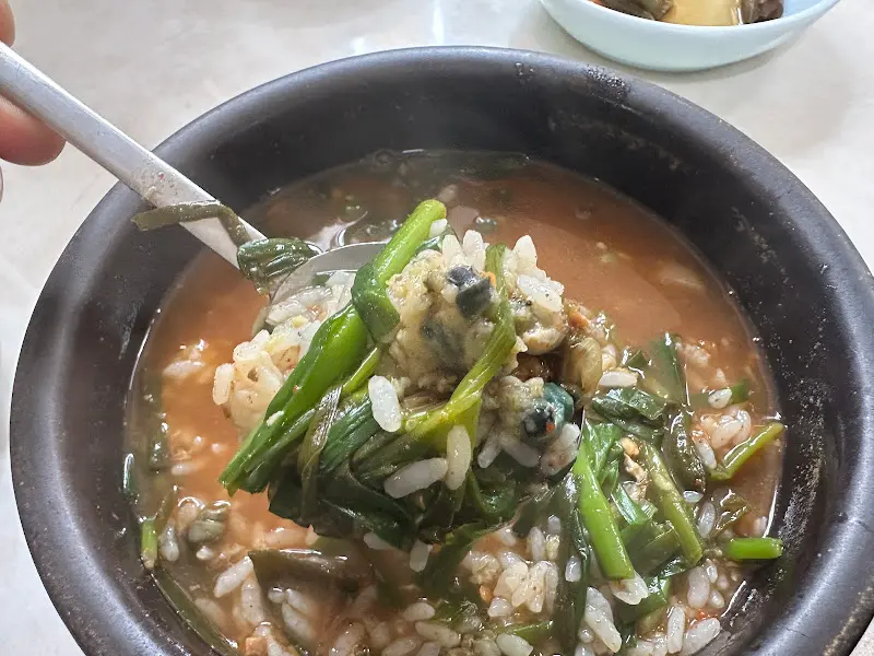 밥을 말아 먹는 모습