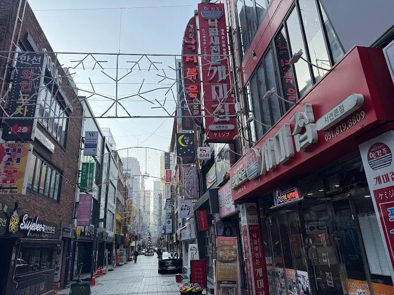 개미집 서면 거리