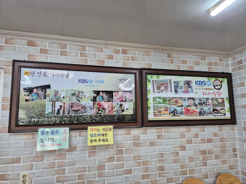 벽에 걸린 방송 출연 사진들