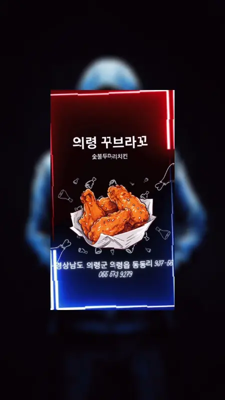 꾸브라꼬 메뉴