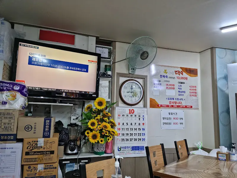 복이네전복죽 내부 모습