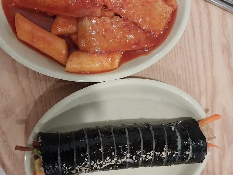 모듬 떡볶이와 김밥