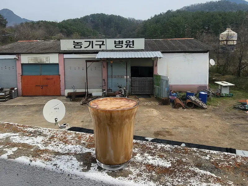 농기구 병원 뷰