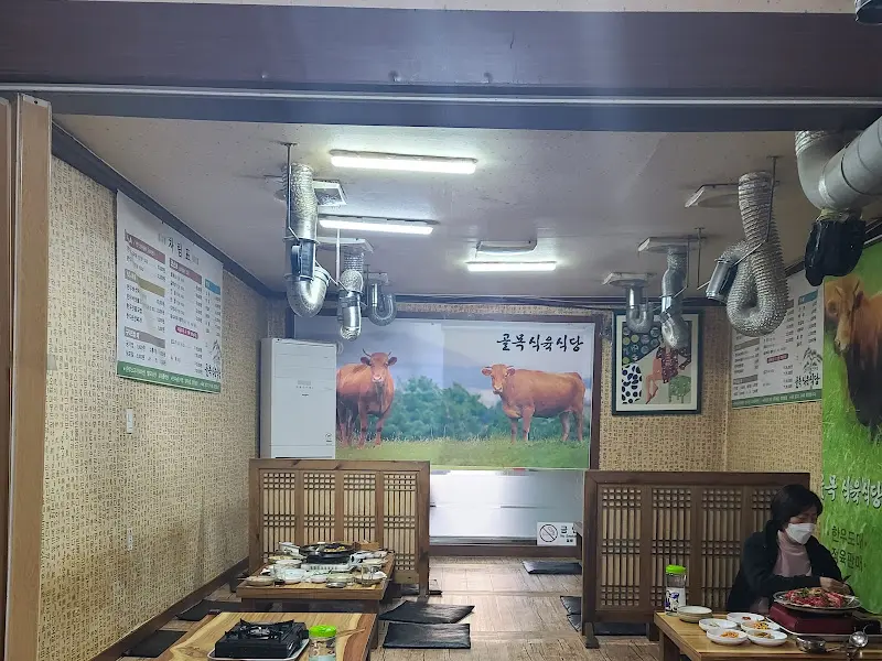 정겨운 식당 내부