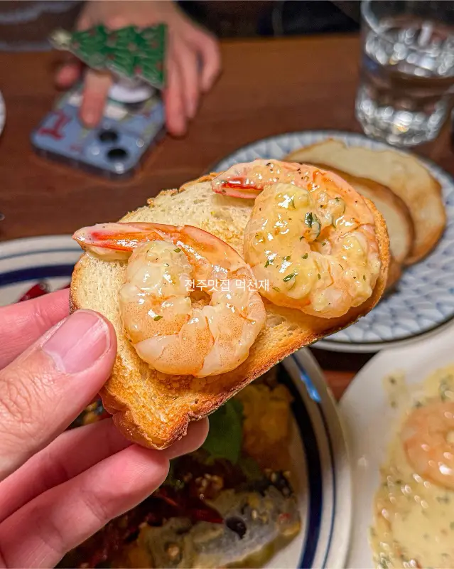 갈릭크림 쉬림프와 빵