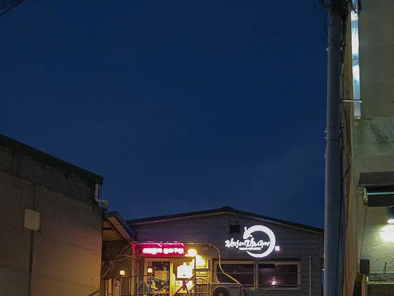 밤에 빛나는 백년횟집