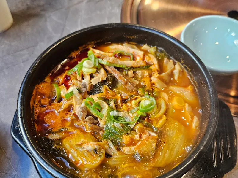 또 다른 내장탕