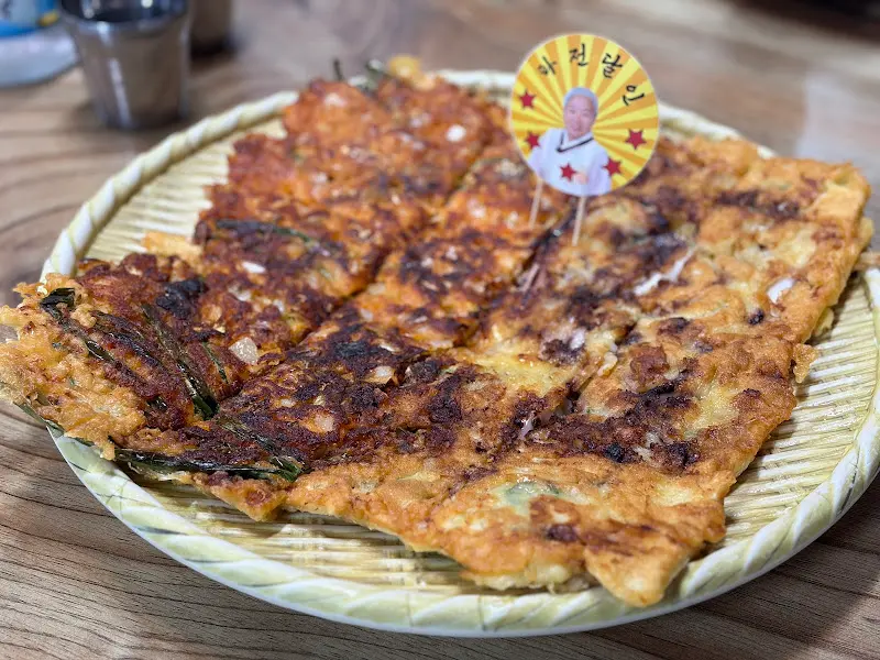 김치해물반반파전