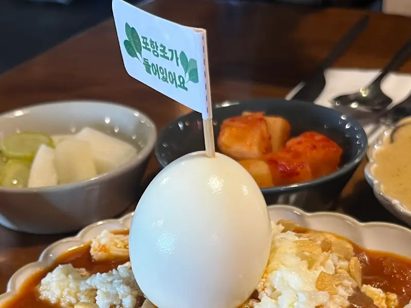 포항초 치즈함박커틀렛