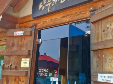 혼밥러의 두물머리 맛집 정복기! 양수리 한옥집에서 즐기는 푸짐한 해물찜