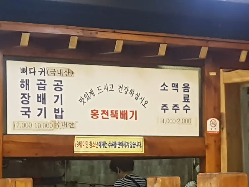 메뉴 가격 안내