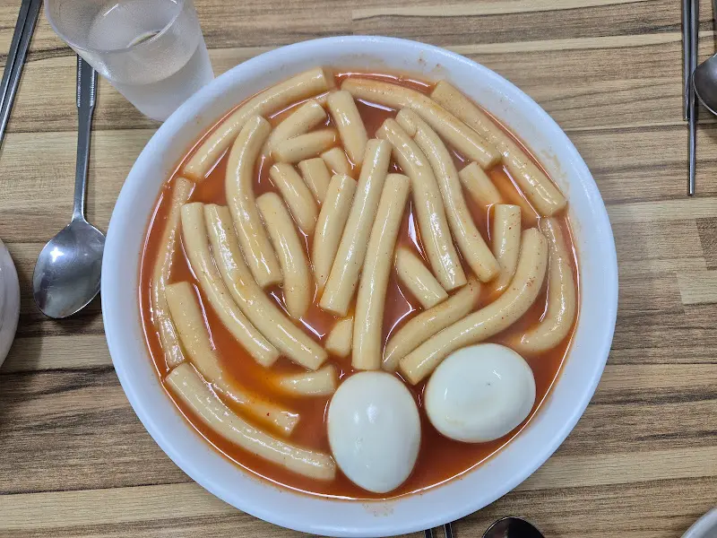 떡볶이