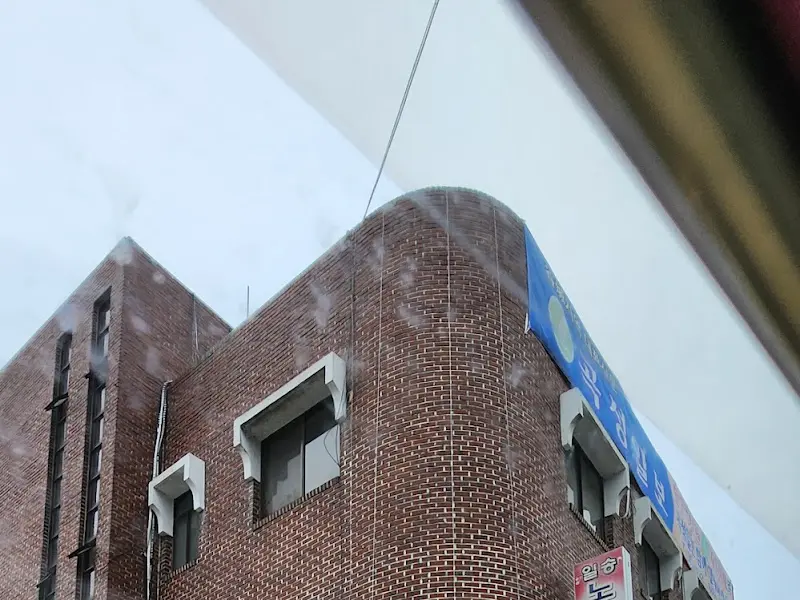 메란명가 건물 외관