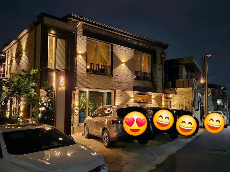 비움 건물 외관