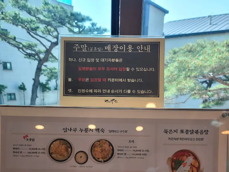 메뉴 안내