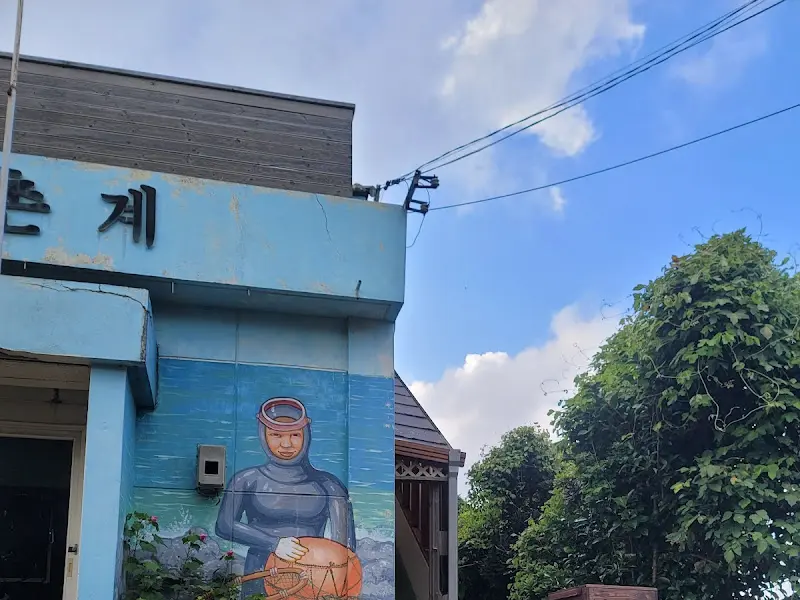 밥짓는 시간 외부 모습