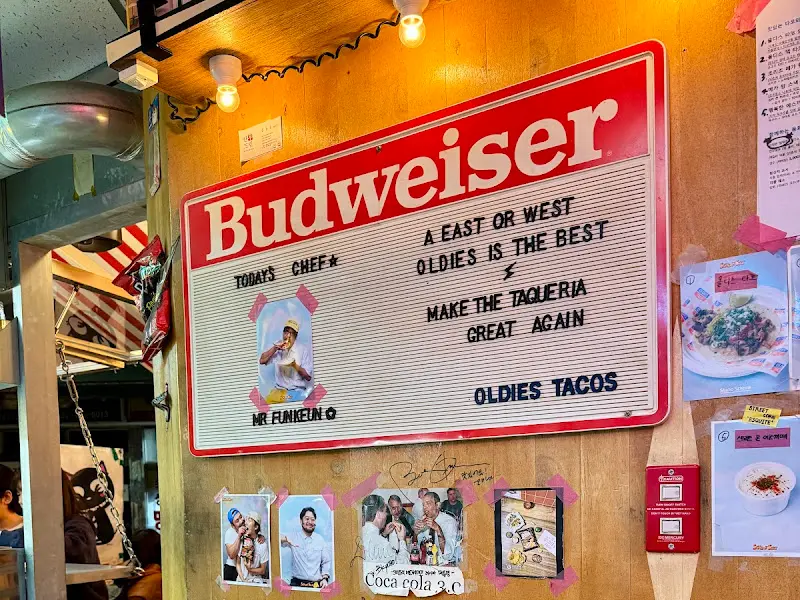 올디스타코 내부 인테리어