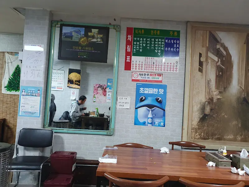 식당 내부 전경