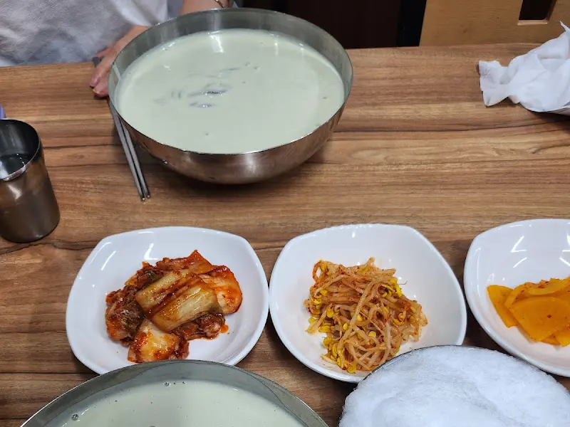 넉넉한 양의 콩물