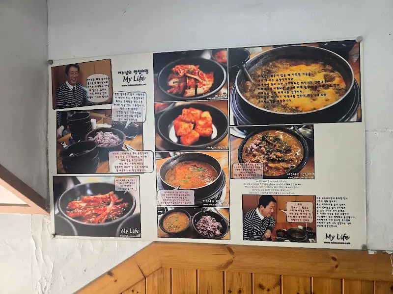 벽에 붙은 메뉴 사진