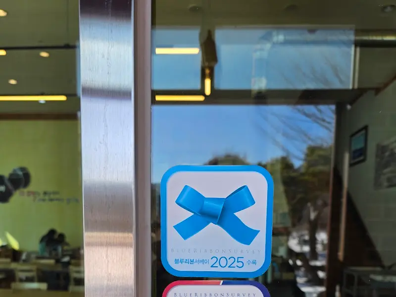 블루리본