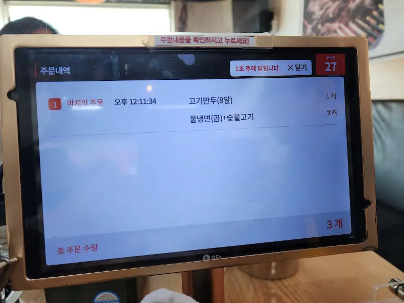 깔끔한 테이블 세팅