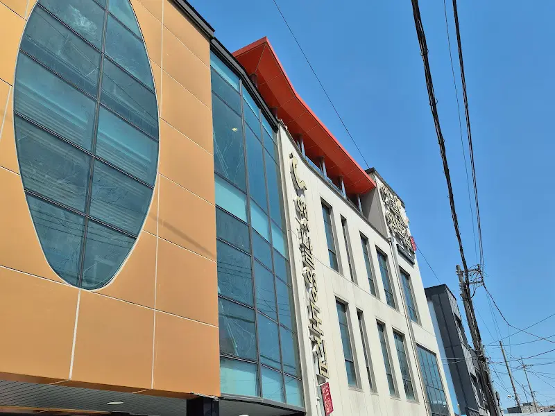 옛날영도집 건물 외관