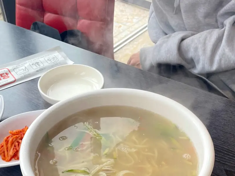 따끈한 바지락 칼국수