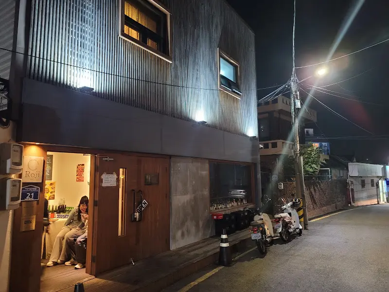 비스트로로지 외관