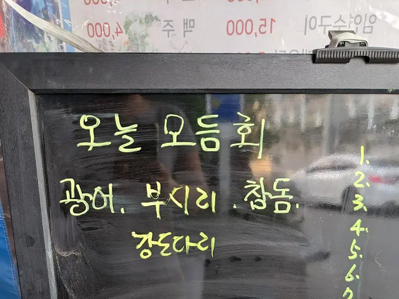 오늘의 추천 메뉴