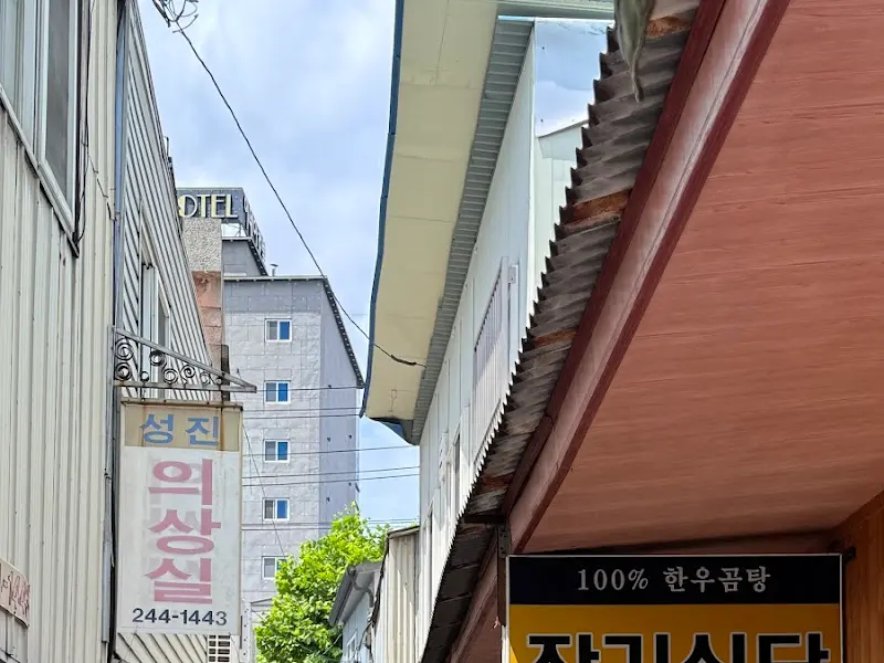 장기식당 외부 골목