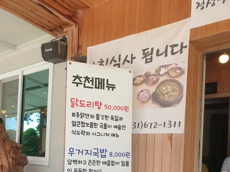 추천 메뉴 안내