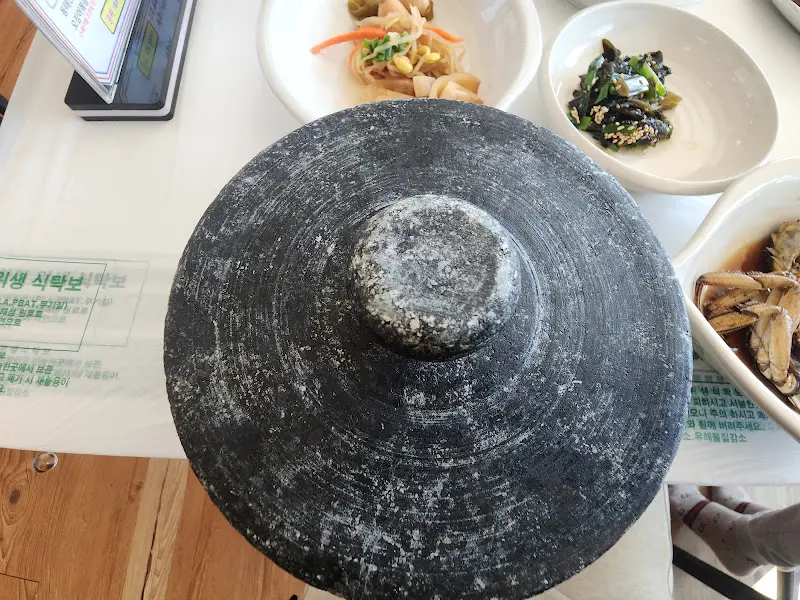 돌솥밥 뚜껑