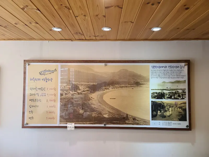 메뉴와 가격 정보가 적힌 메뉴판