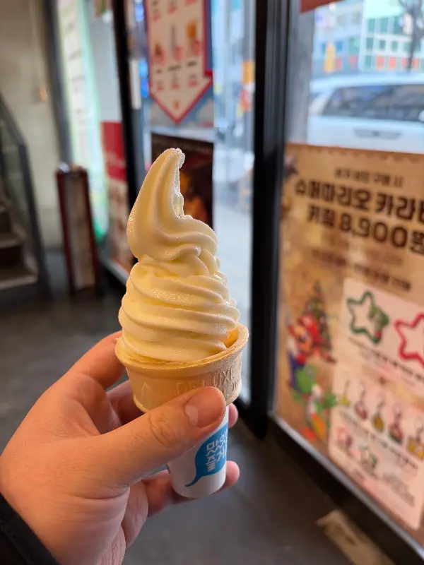 롯데리아 소프트콘