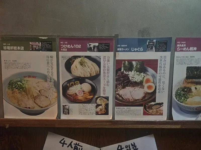 벽에 붙어있는 메뉴 사진