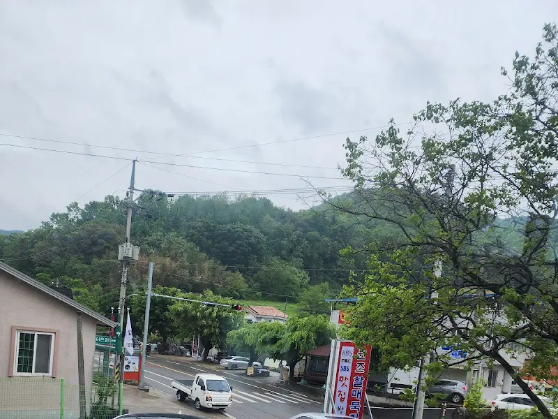 식당 외부 풍경