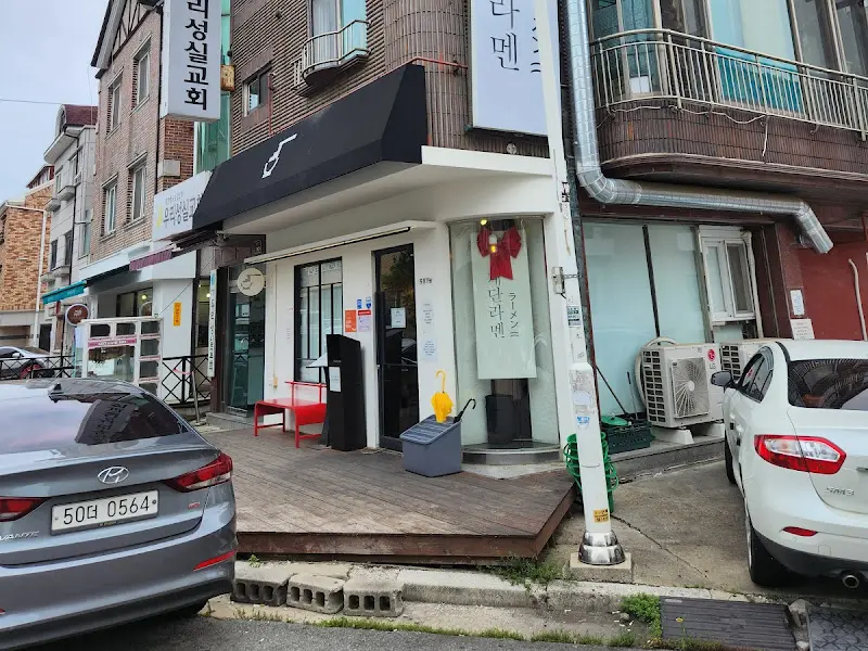 계단라멘 외부 전경