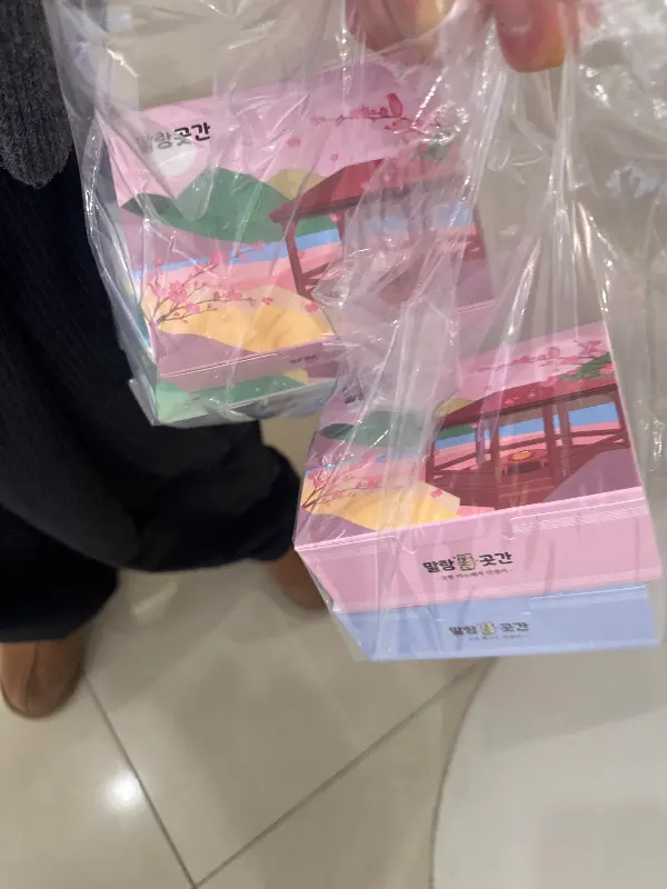 인절미 포장 박스