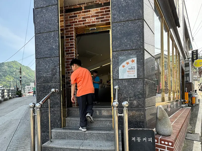 저동 커피 외부 모습