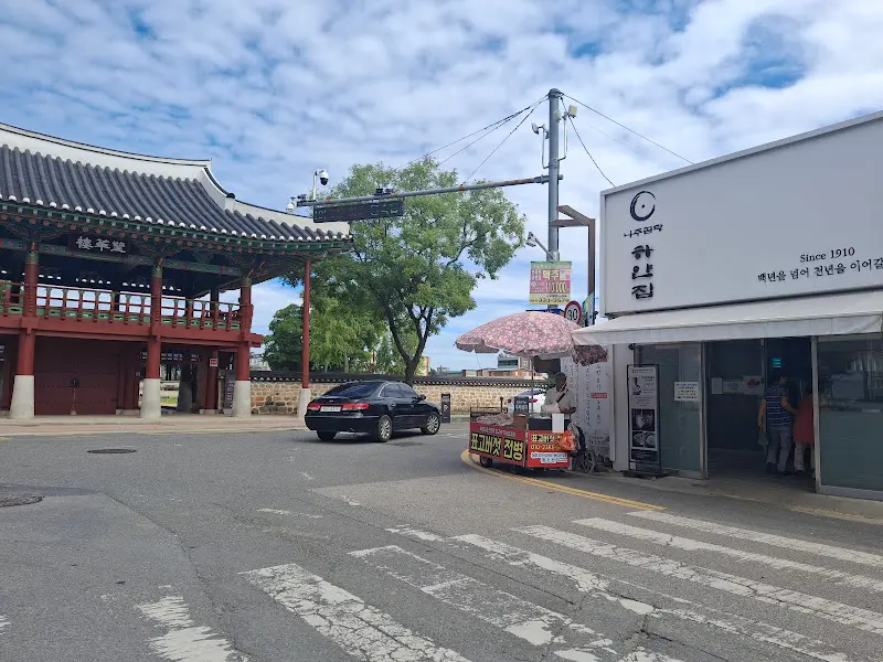 나주곰탕 하얀집 외관