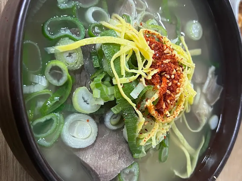 하얀집 수육곰탕