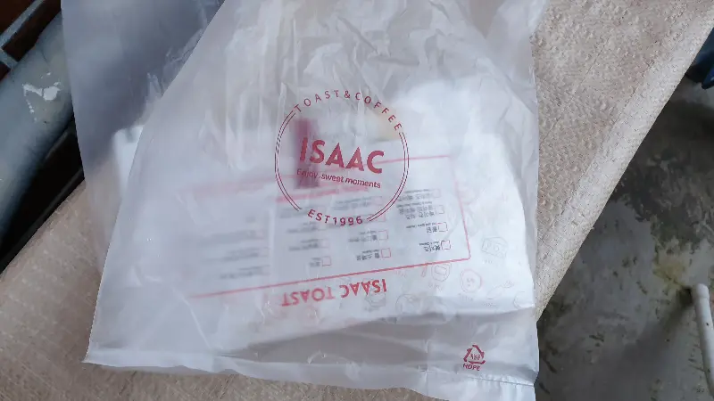 이삭토스트 포장 봉투