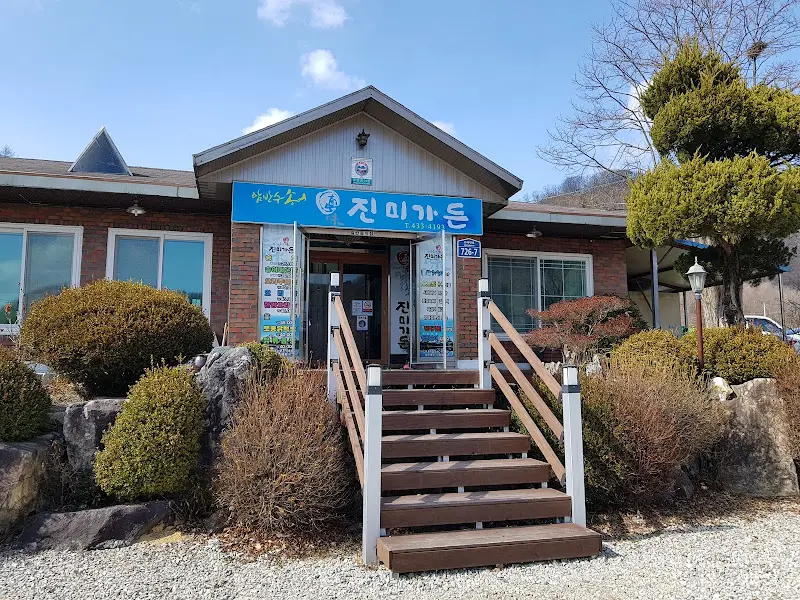 송어회 한 상 차림